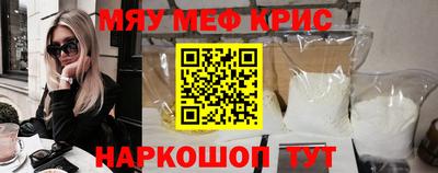 МДМА Волгодонск