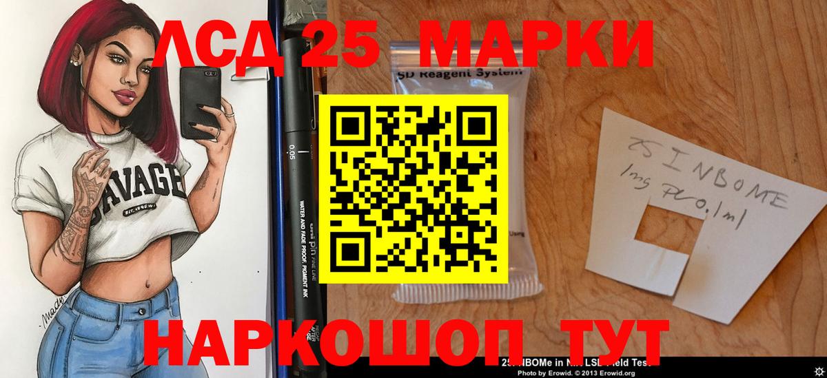 LSD-25 экстази  Вход с VPN  Егорьевск  LSD-25 экстази ecstasy 