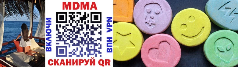 МДМА crystal  даркнет сайт  mega как зайти  Егорьевск 