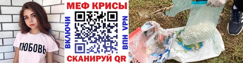 купить   Егорьевск  Меф кристаллы 