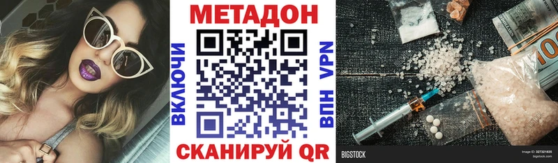 ОМГ ОМГ ONION даркнет какой сайт Метадон VHQ хочу наркоту Егорьевск