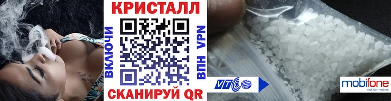 Метамфетамин витя  Егорьевск 