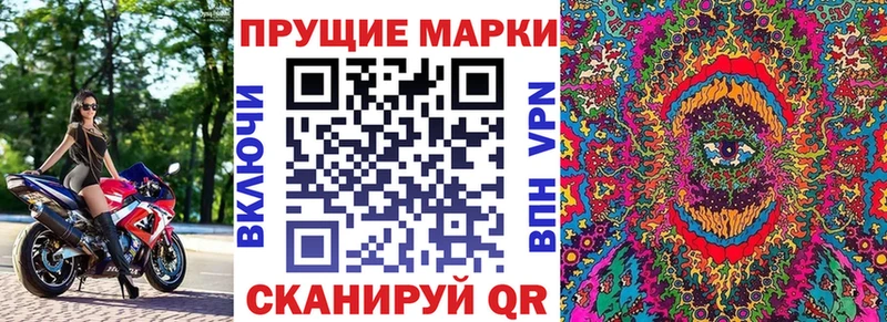 Марки 25I-NBOMe 1,8мг  Егорьевск 