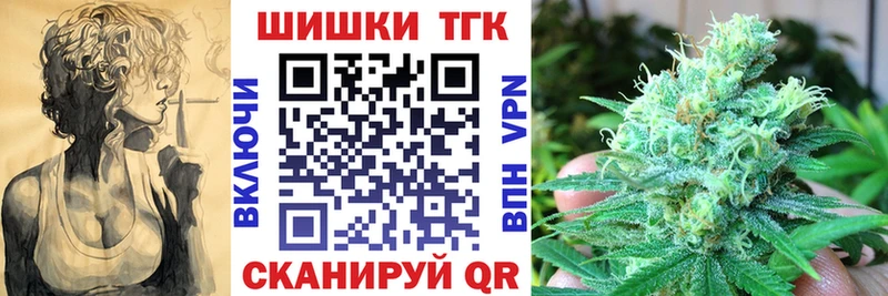 Канабис Bruce Banner  Егорьевск 