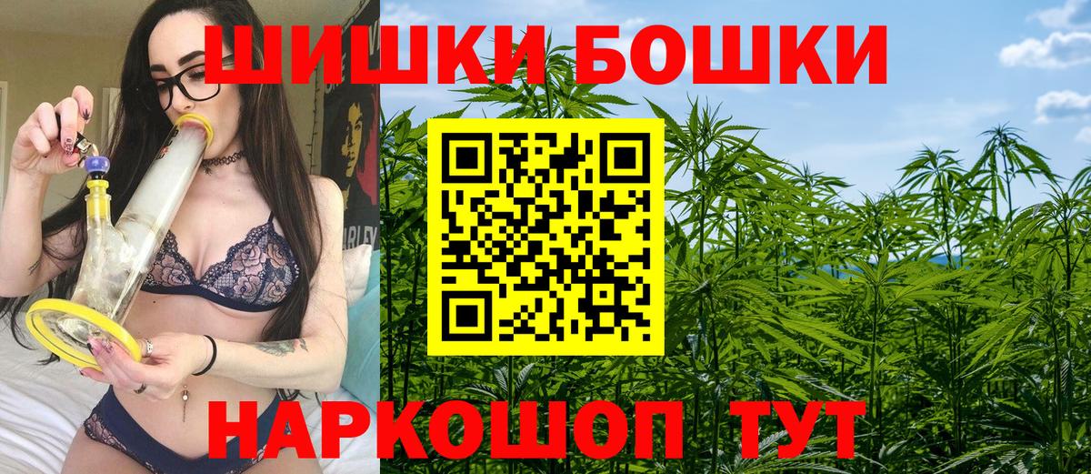 Конопля сатива Егорьевск