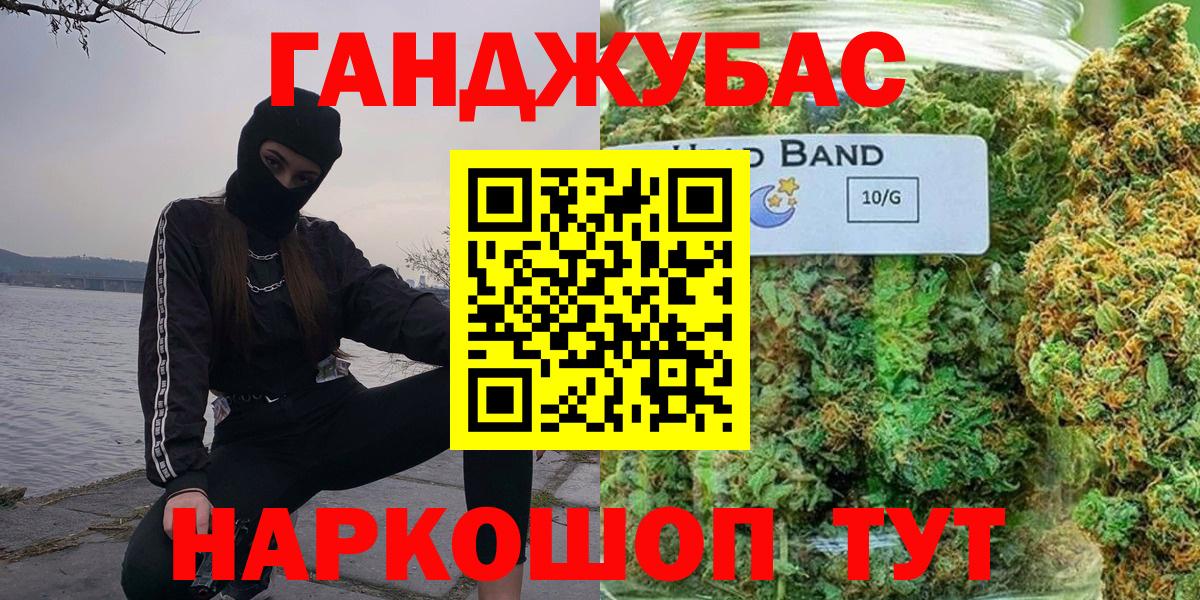 Бошки Шишки SATIVA & INDICA  МАРИХУАНА конопля  Марихуана VHQ  Егорьевск  Бошки Шишки марихуана  Вход с VPN 